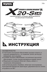 Страница 1