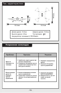 Страница 15