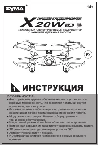 Страница 1