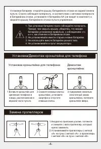 Страница 5