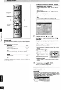 Страница 31