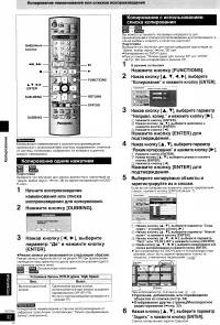 Страница 33