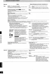Страница 39