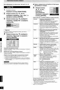 Страница 41