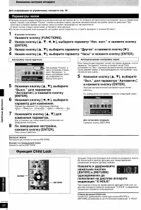Страница 43
