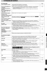 Страница 48