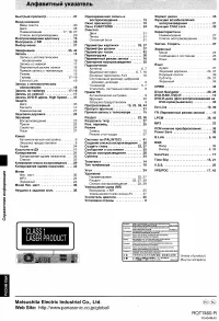 Страница 53