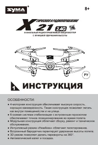 Страница 1