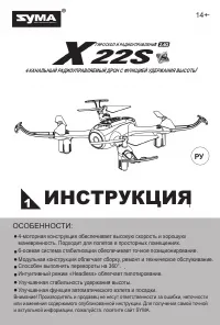 Страница 1