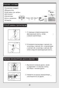 Страница 3