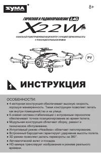 Страница 1