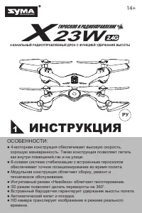 Страница 1