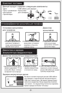 Страница 3