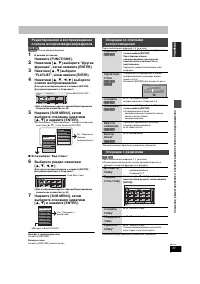 Страница 41