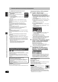 Страница 46