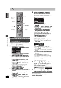 Страница 48