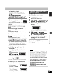 Страница 49