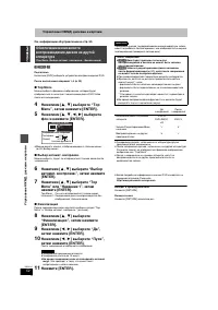 Страница 52