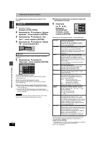 Страница 58
