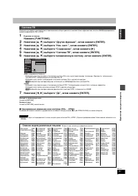 Страница 61