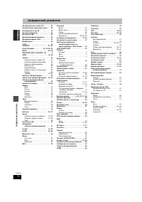 Страница 72