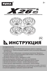 Страница 1