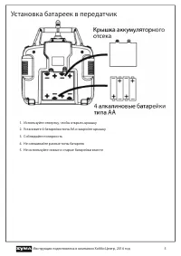 Страница 5