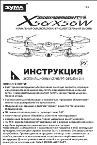 Страница 1