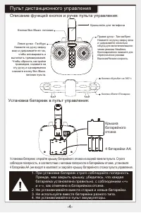 Страница 5