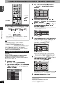 Страница 28
