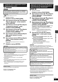 Страница 31
