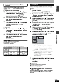 Страница 37