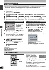 Страница 38