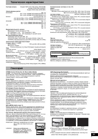 Страница 39