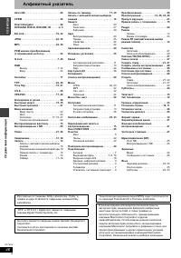 Страница 46