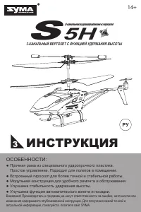 Страница 1