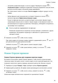 Страница 37
