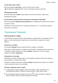 Страница 39