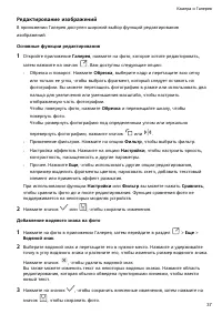 Страница 40