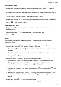 Страница 41