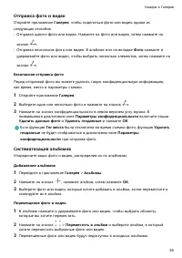 Страница 42