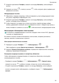 Страница 45