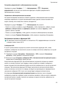 Страница 46