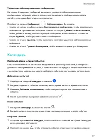 Страница 50