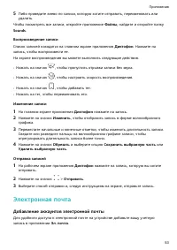 Страница 56