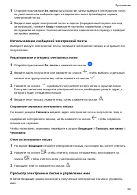Страница 57