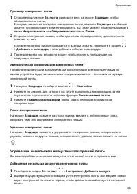 Страница 58