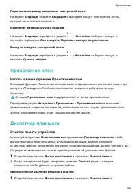 Страница 59