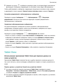 Страница 62