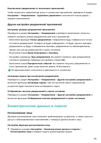 Страница 72